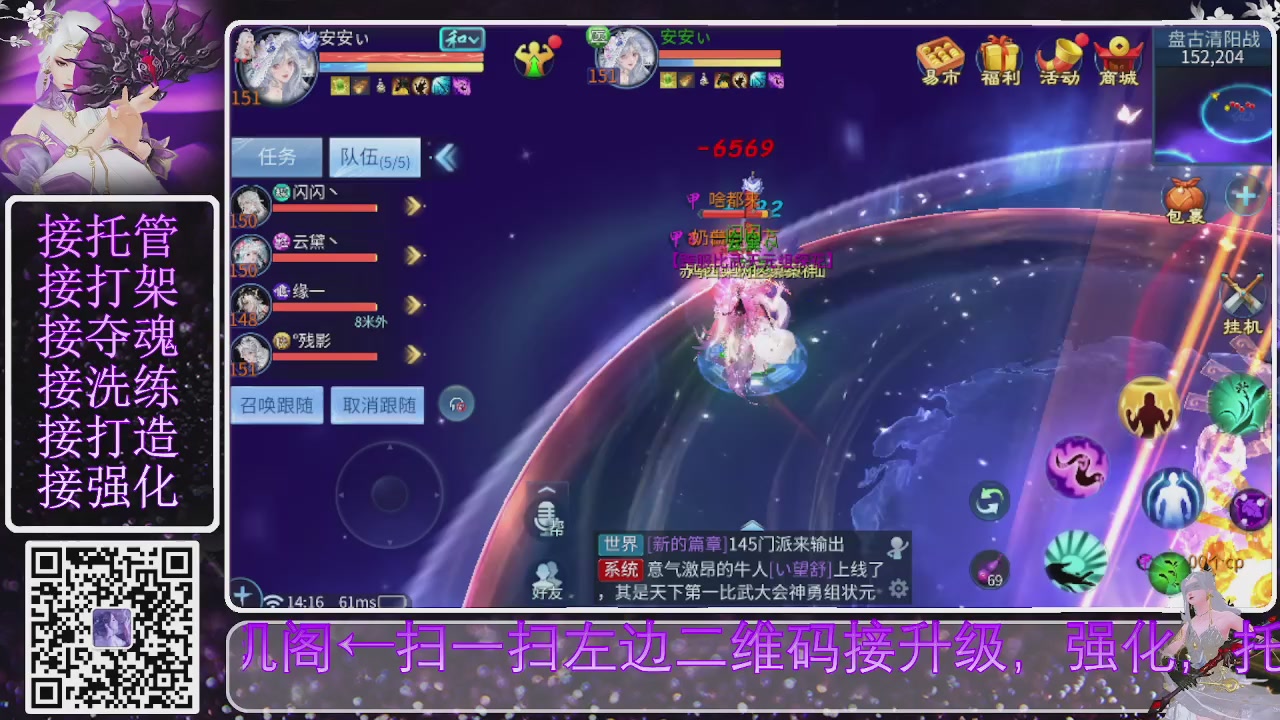 你不开心就看我直播咯