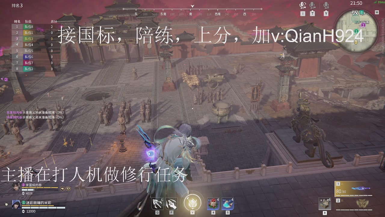 争取今天不红温