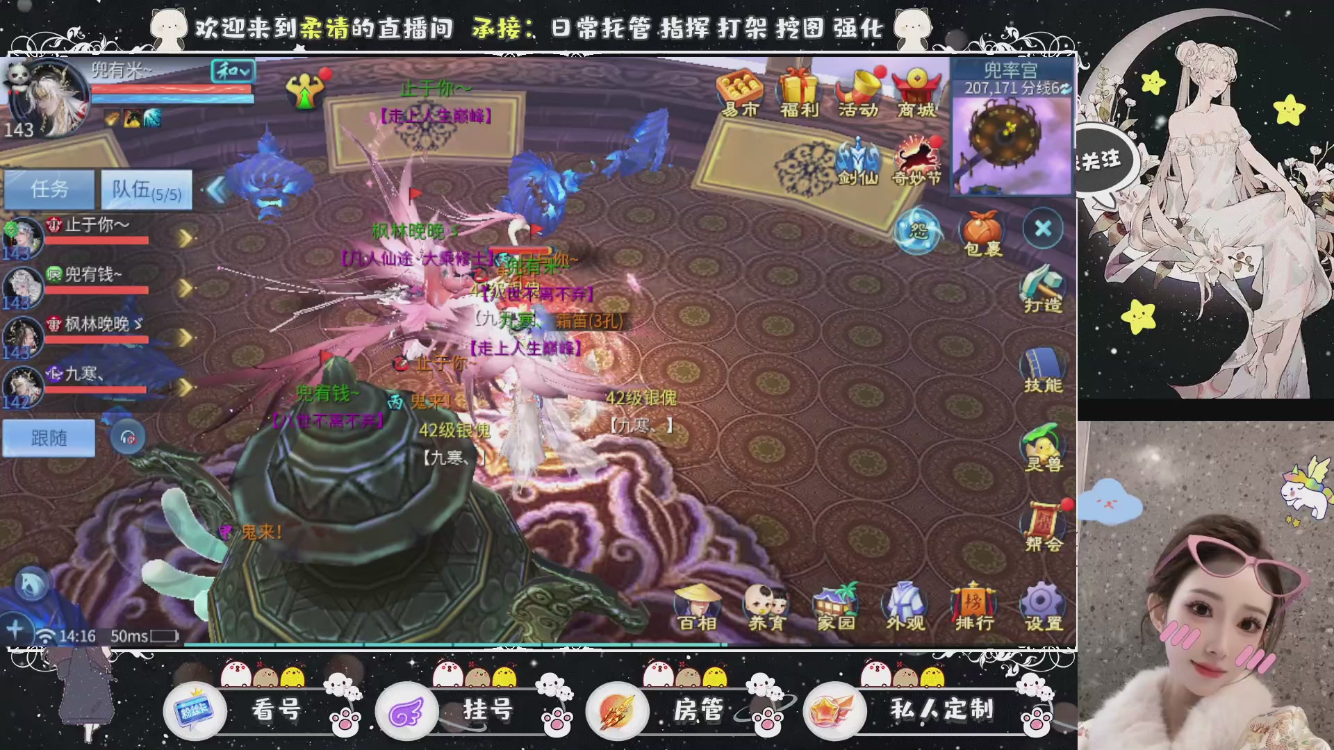 新大区预约.接升级.卡龙.