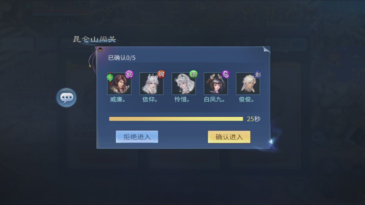 接新大区第一对，打造各种资源