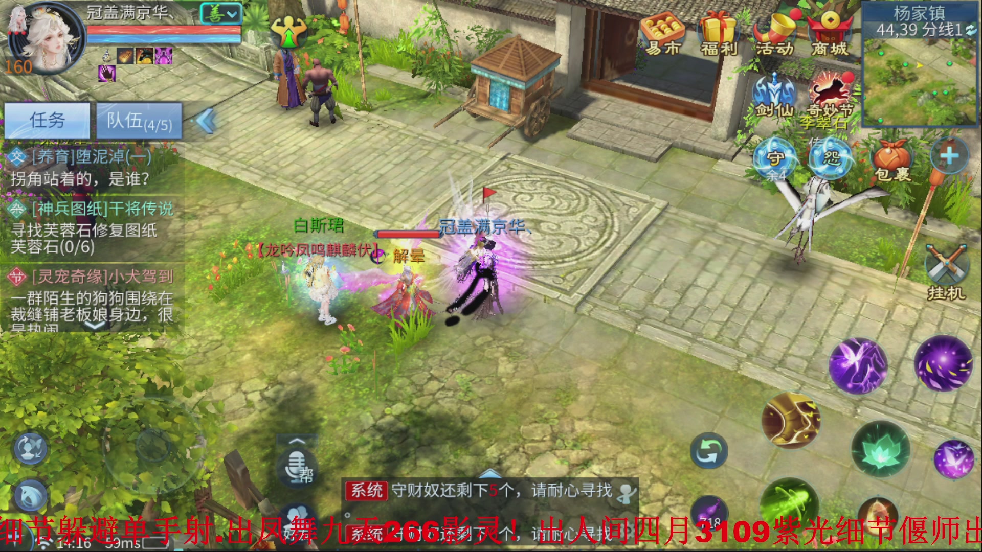 接全职业打造//指挥/比武/接全职托管