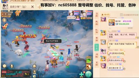 好好播 好好活 越努力 越幸运~