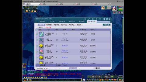 九五至尊从零起号到飞升全满开区79天