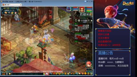 【彩云之南】144难民第458天