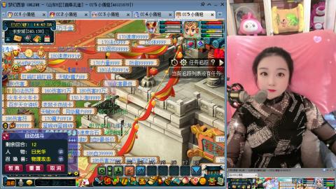 曲阜孔庙（青岛即墨姑娘）