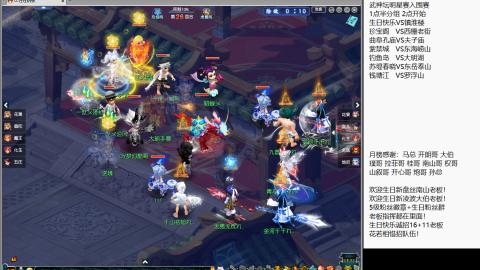 武神坛明星赛开打！