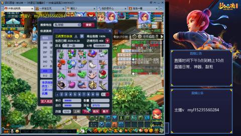 主打陪伴175日常ing