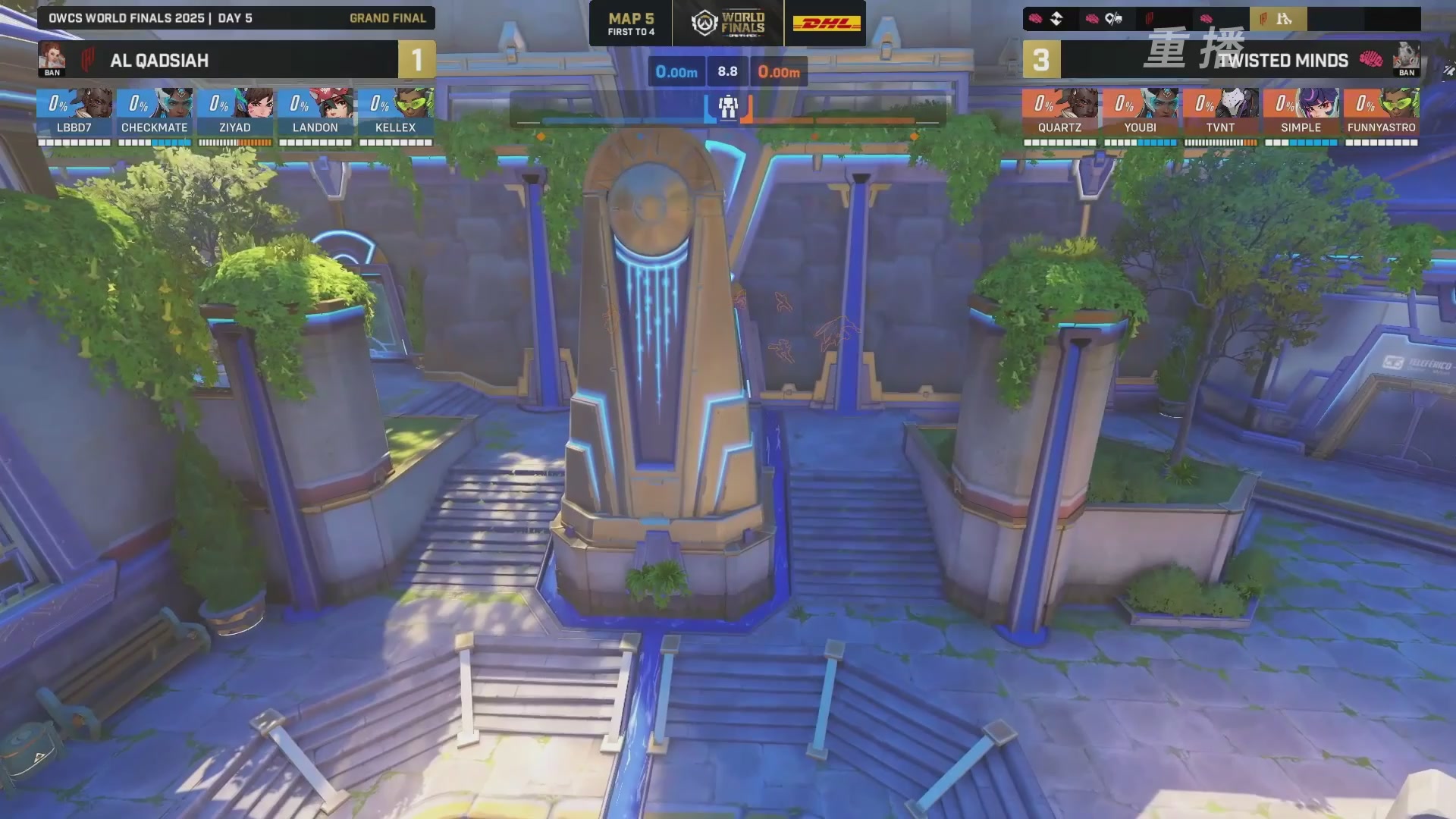 【重播】2025守望先锋全球总决赛 DAY5