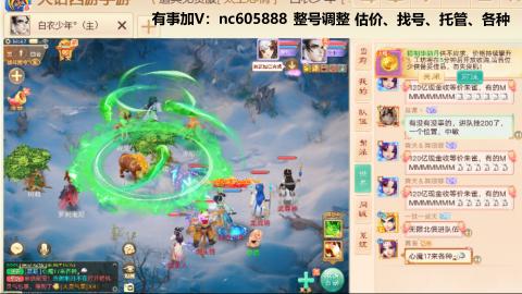 好好播 好好活 越努力 越幸运~