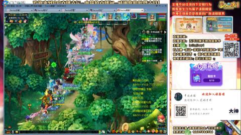 09花好月圆打小天地5X或以下