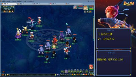 滑不溜秋的难民3法