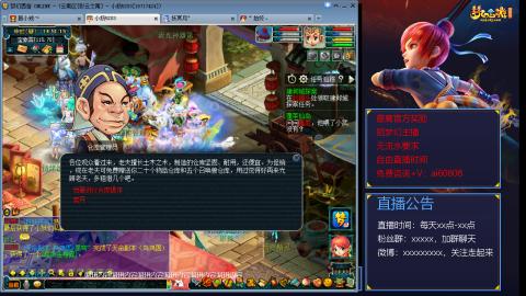 【彩云之南】144难民第458天