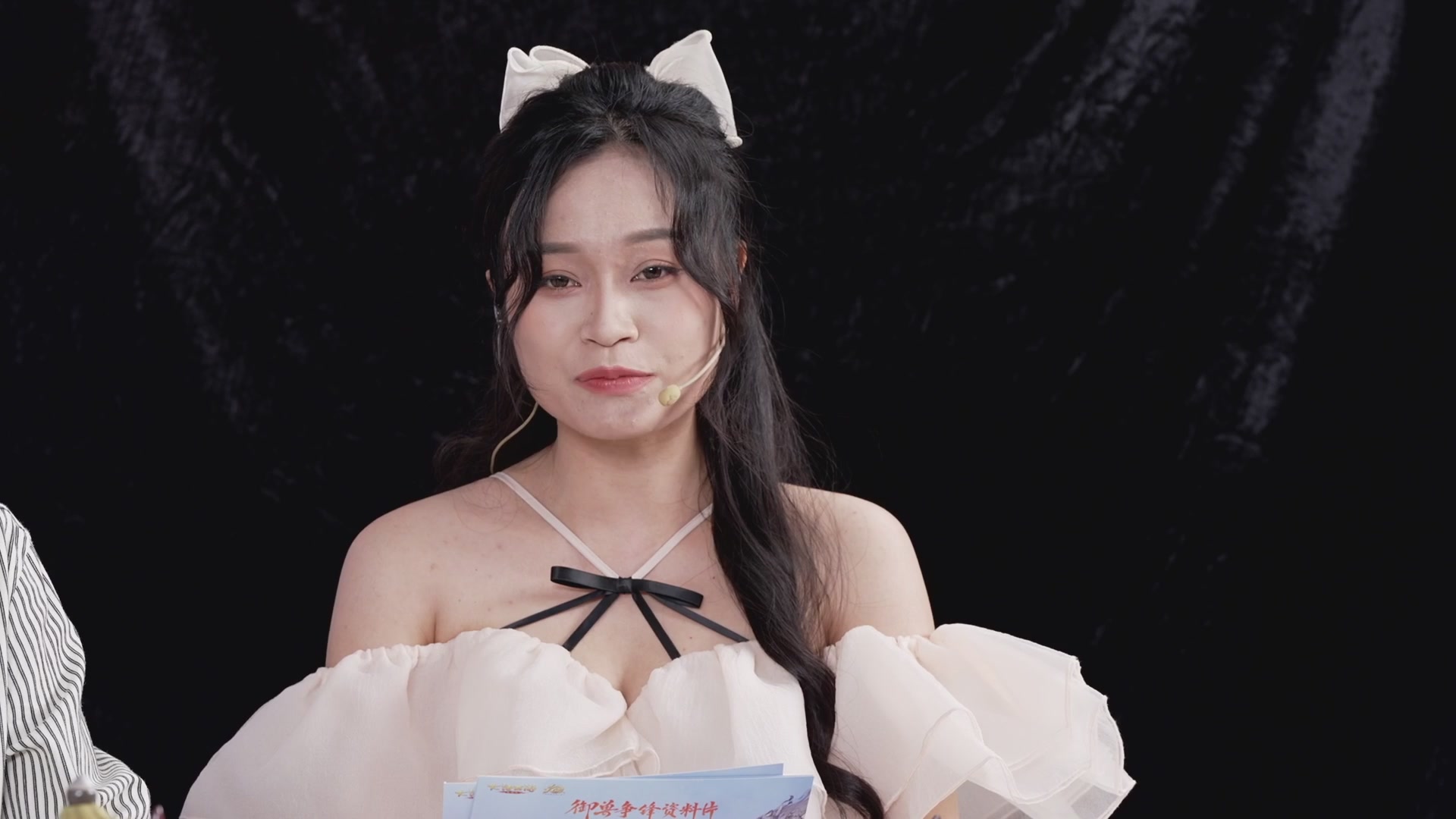 大话手游御兽争锋资料片节目-御兽趣玩会