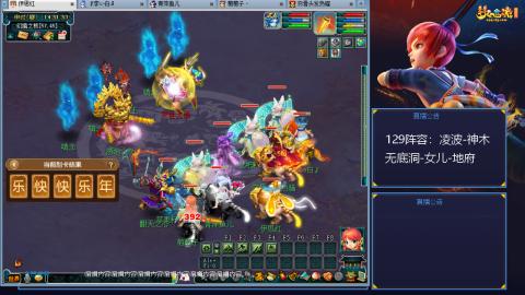 这样的129阵容还可以