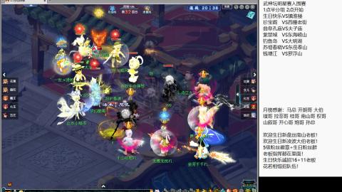 武神坛明星赛开打！