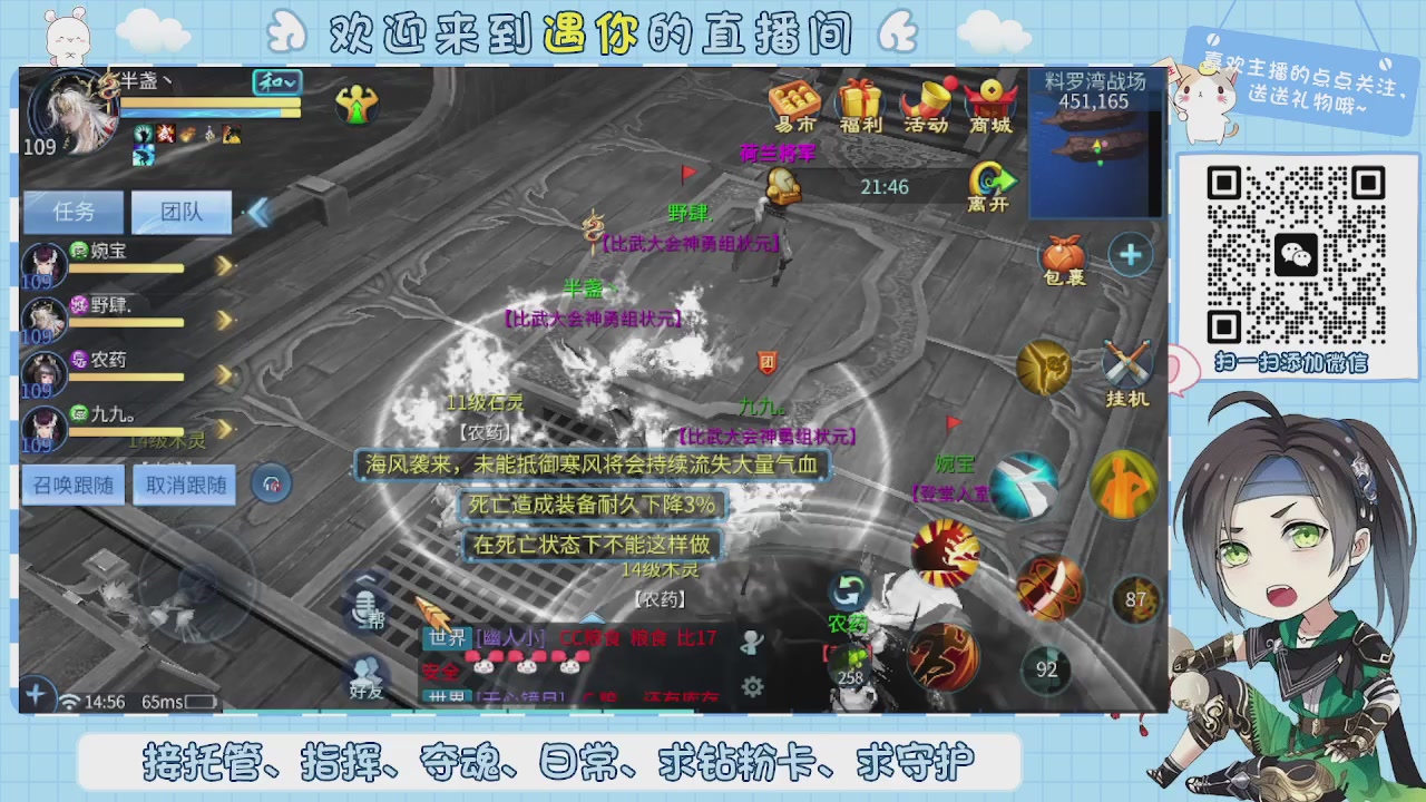 接托管-夺魂-卡龙-新区冲级