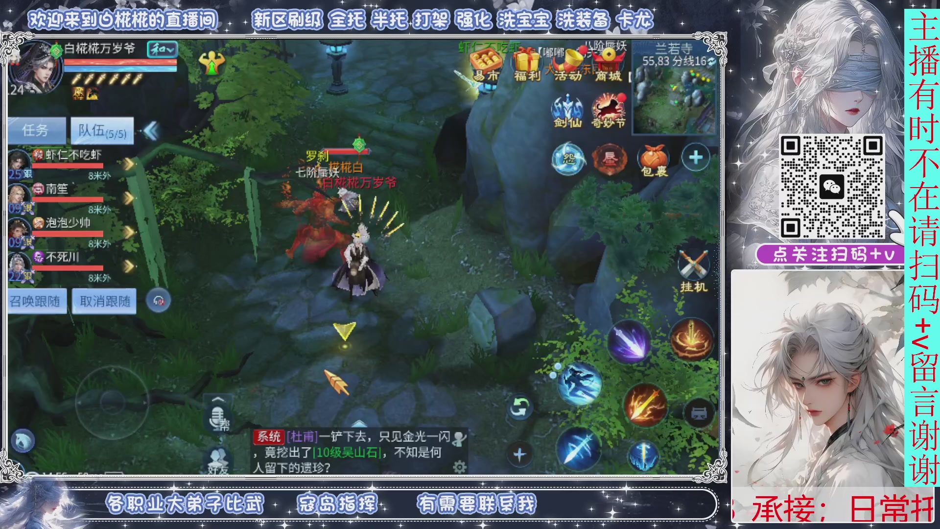 接托管，开会播清会日常就下咯