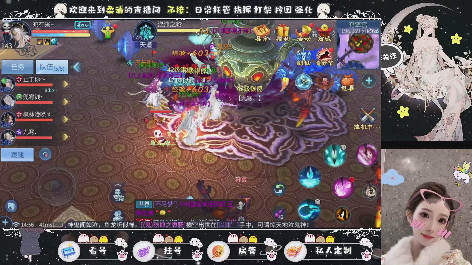 新大区预约.接升级.卡龙.