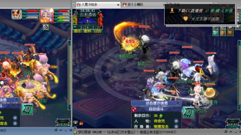 雪山区内帮战招人