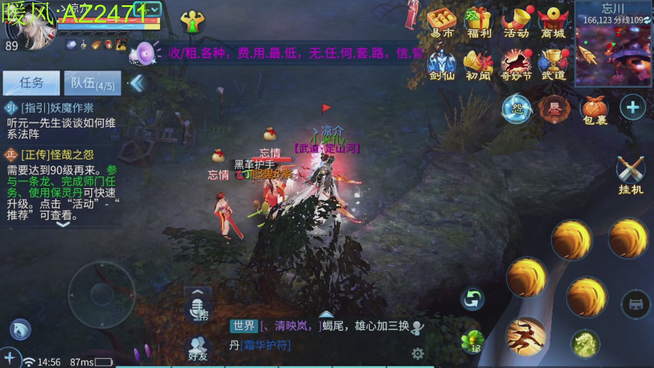 接托管，包强化，背饰打造