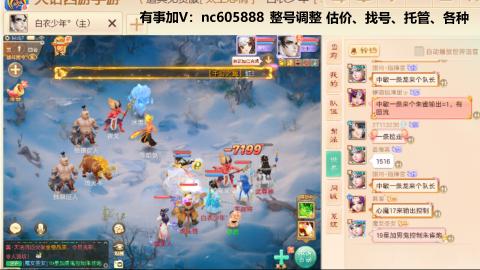 好好播 好好活 越努力 越幸运~