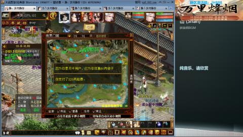 瀞瀞种树的小阿姨~~！