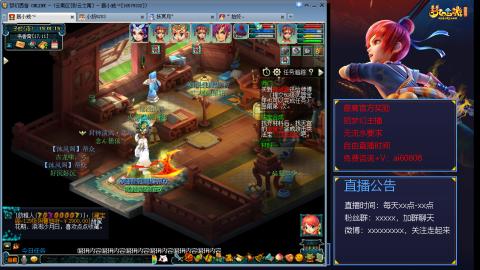 【彩云之南】144难民第458天