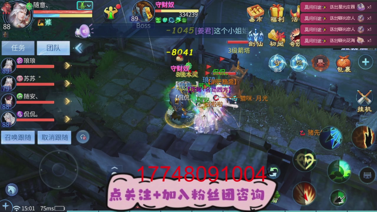 接托管-资源-升级打造