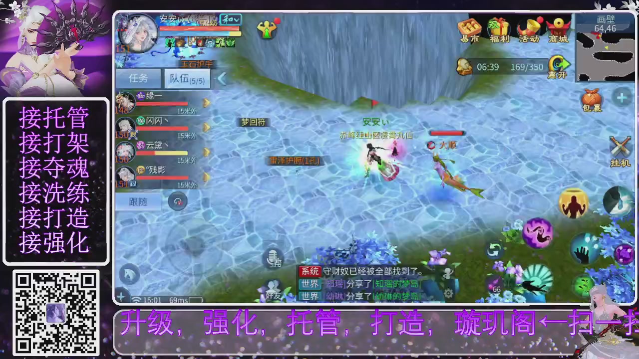 你不开心就看我直播咯