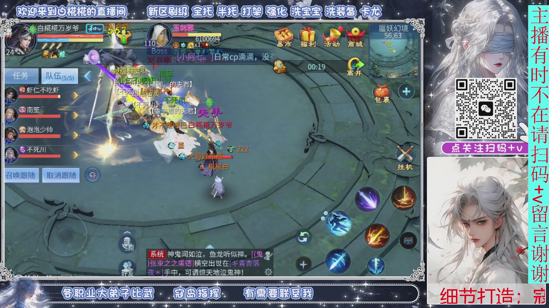 接托管，开会播清会日常就下咯