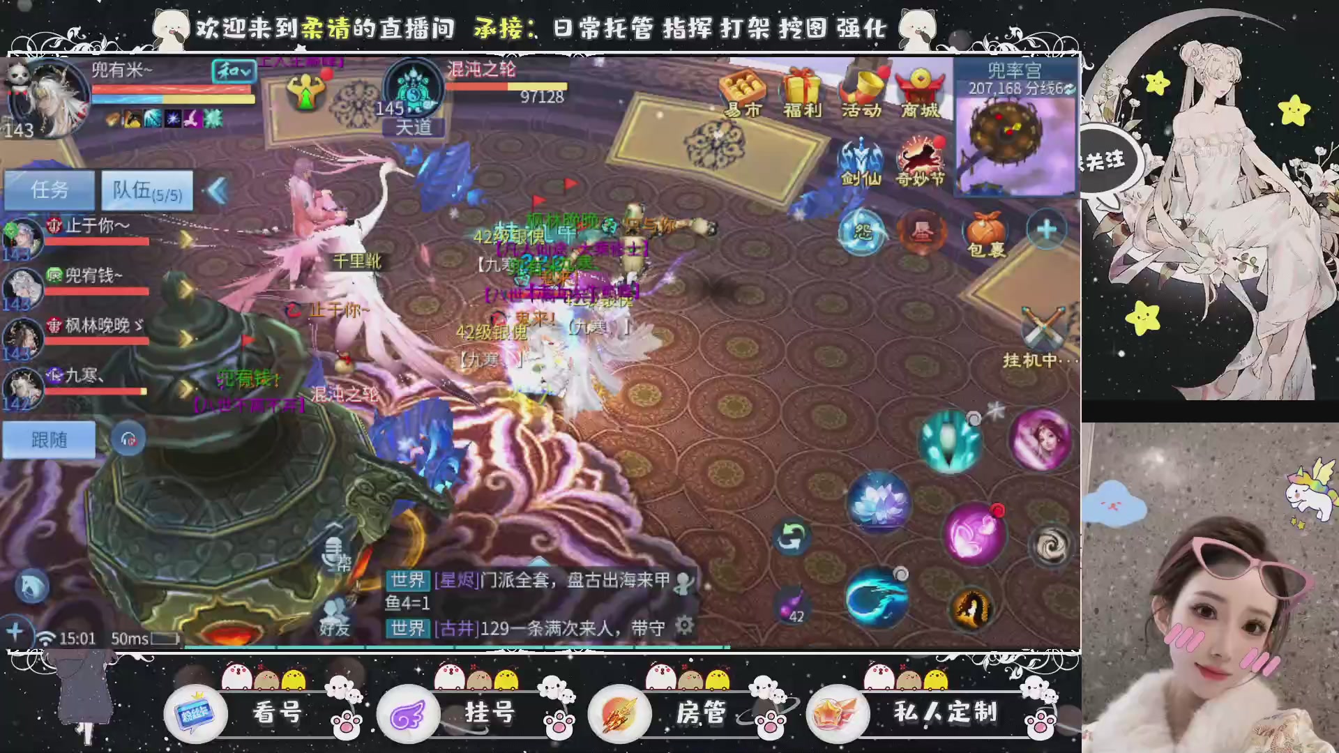 新大区预约.接升级.卡龙.