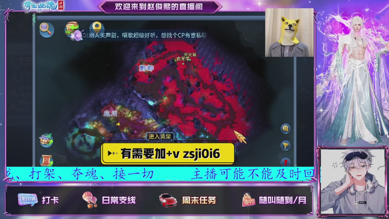 接托管、接各种~