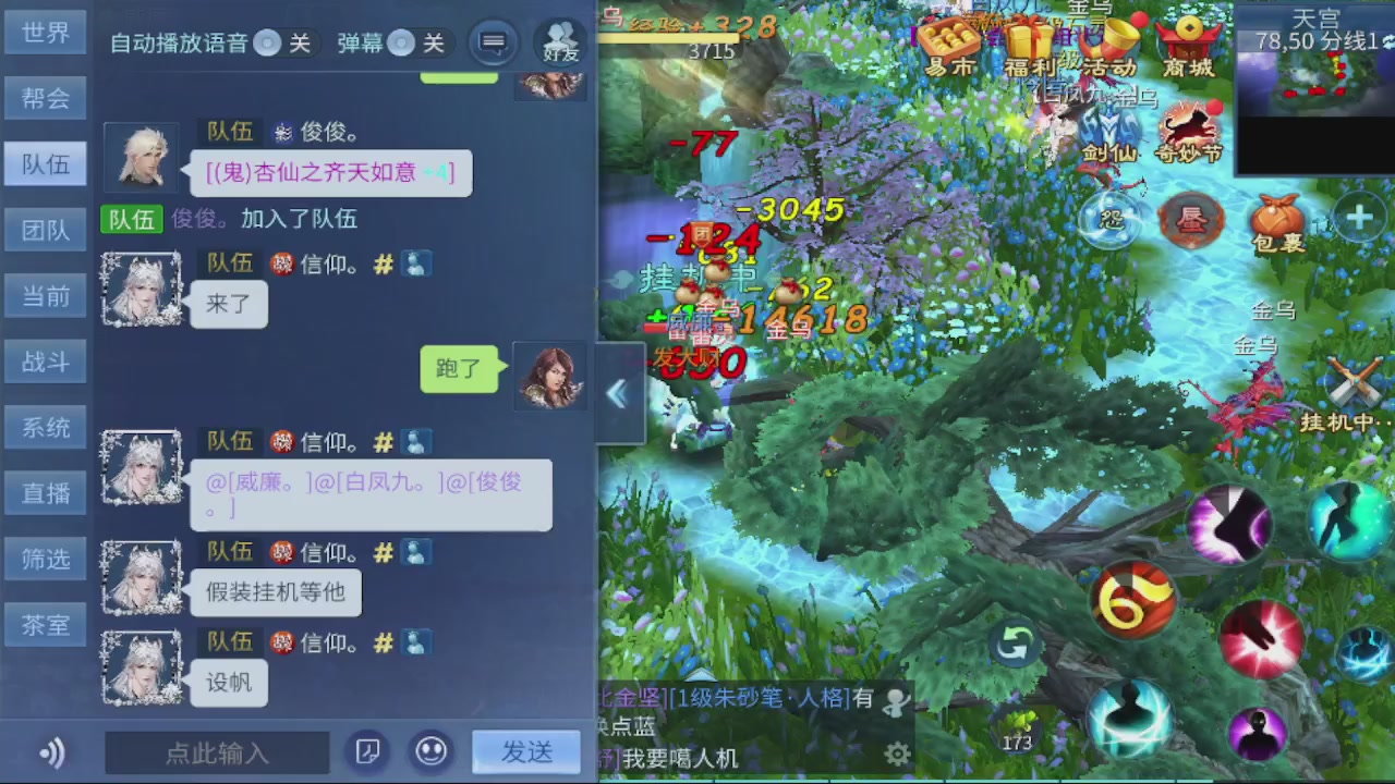 接新大区第一对，打造各种资源