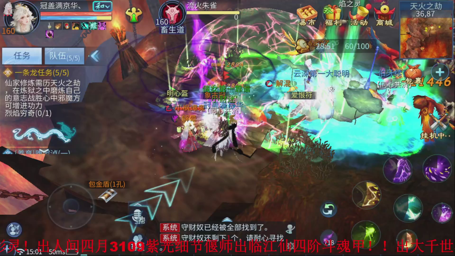 接全职业打造//指挥/比武/接全职托管