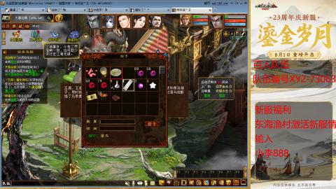 元旦新区准备开搞！