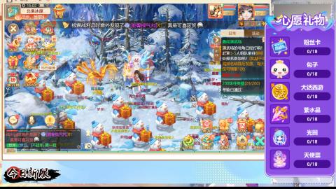 接万象！周天！！接托管！