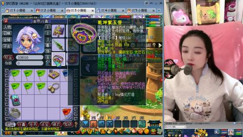 曲阜孔庙（青岛即墨姑娘）