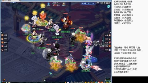 武神坛明星赛开打！