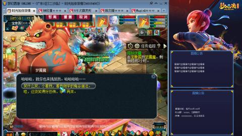 171凌波四普陀冲175