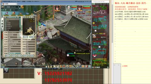 脱坑估价代卖单号组号养5078娃