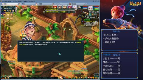 平民29九黎4秒7-渡劫之路第55天