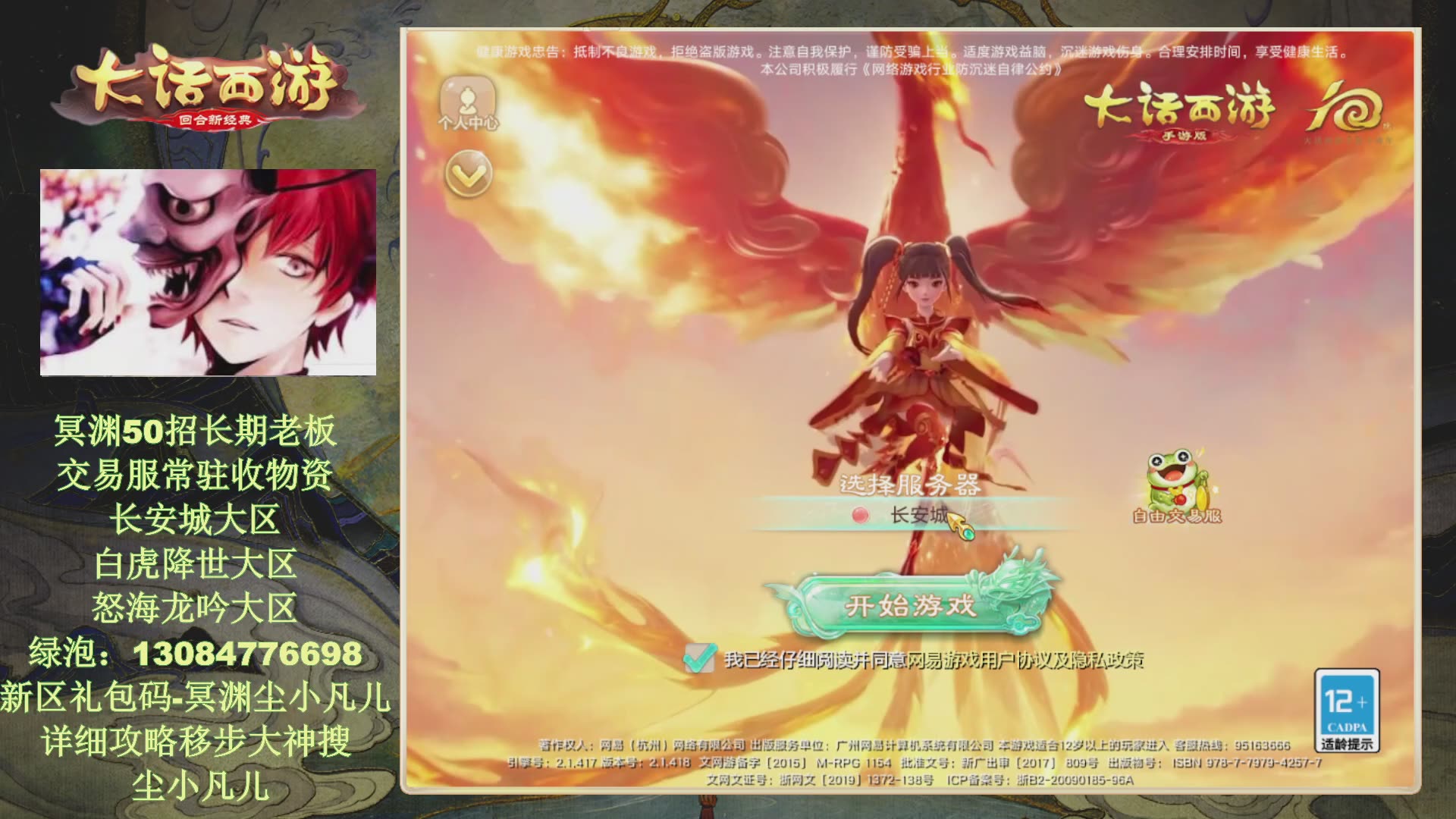 冥渊50-在线挨打！