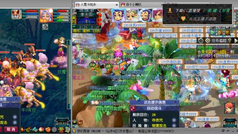 雪山区内帮战招人