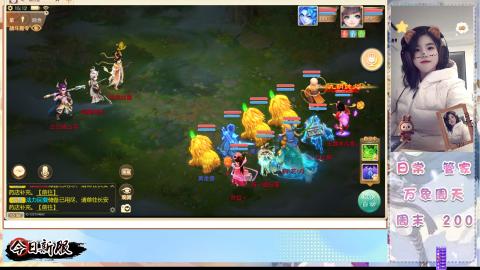 接万象！周天！！接托管！