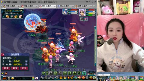 曲阜孔庙（青岛即墨姑娘）