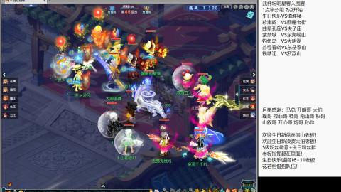 武神坛明星赛开打！