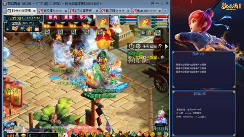 171凌波四普陀冲175