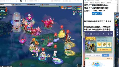 接估号配号调号找号