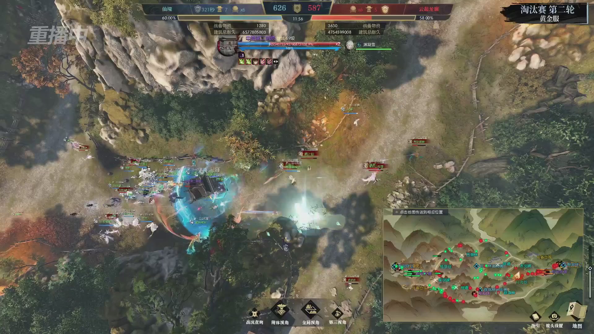 【重播】第二届黄金服诸神之战淘汰赛DAY1