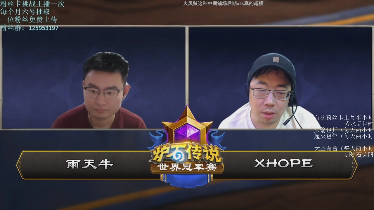 想想faker来了会怎么做